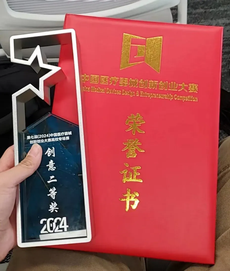 实验室师生参加第九届全国大学生生物医学工程创新设计竞赛