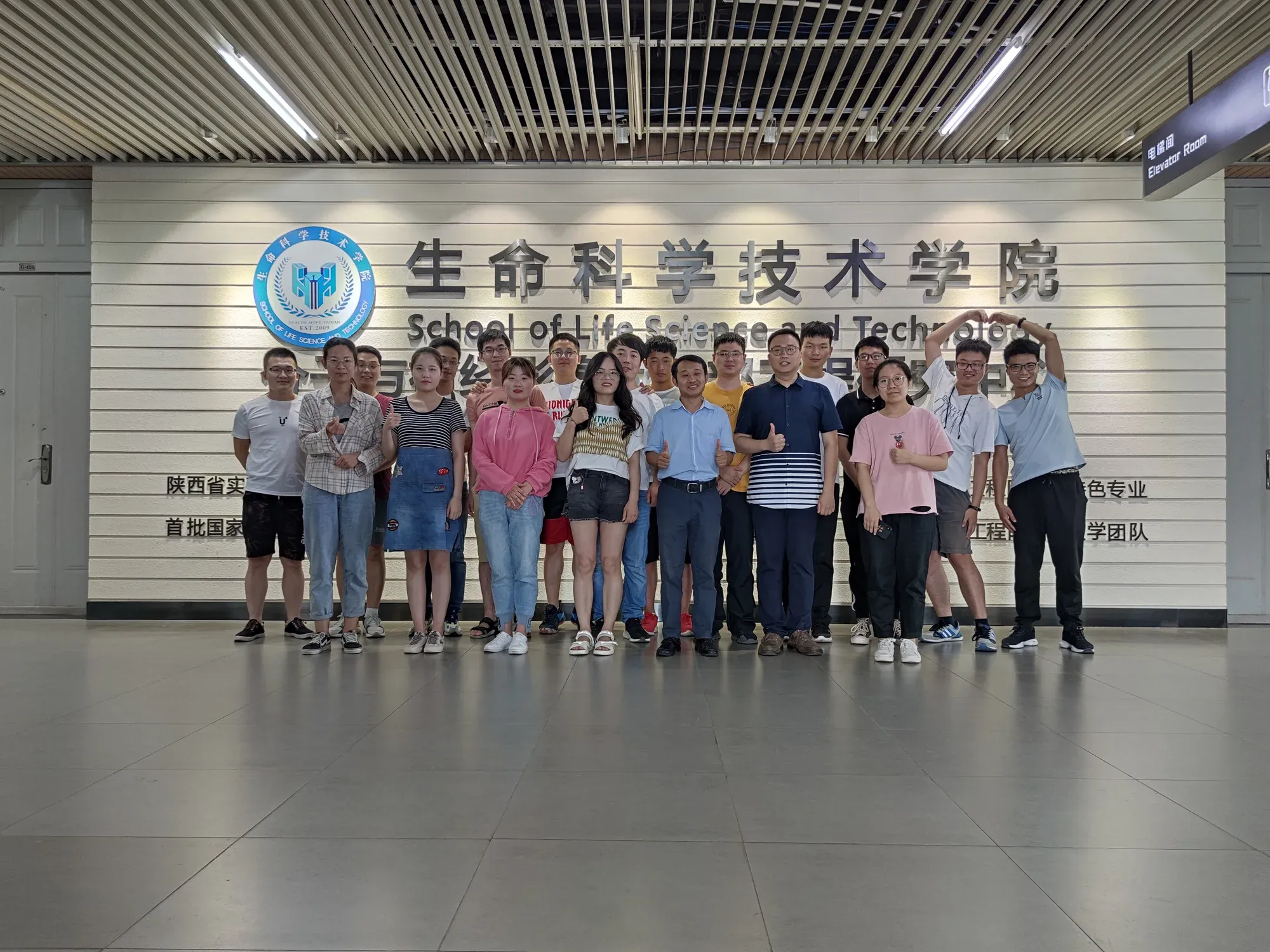2020年7月2日实验室师生在生命科学技术学院大厅合影