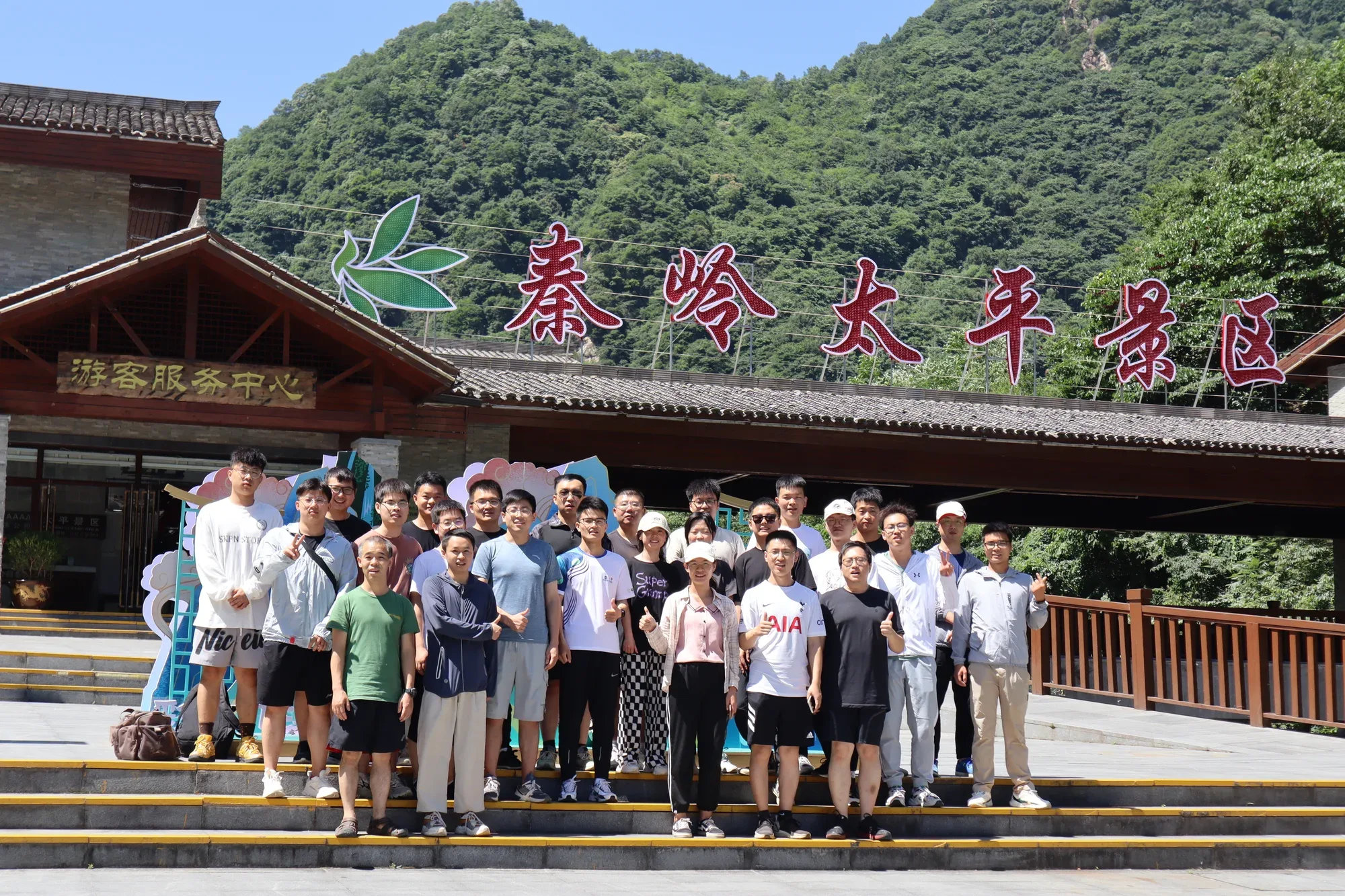 2022年实验室成员在秦岭太平景区入口合影