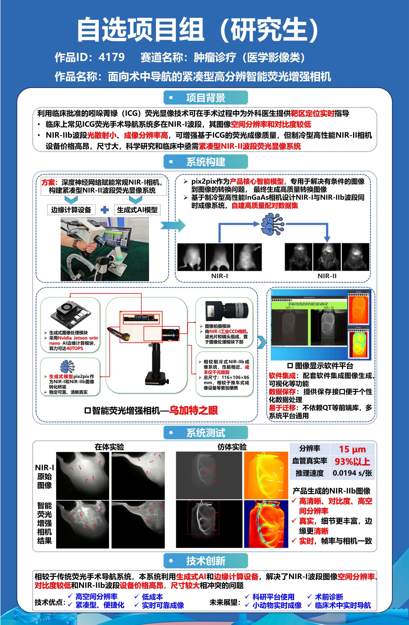 073015181304_0乌加特之眼_1